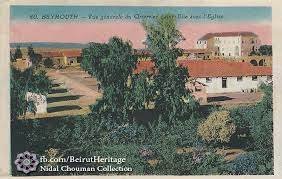 بطاقة لدير مار الياس بطينا تعود الى عام 1920