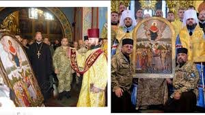 حامية الجيش الأوكراني