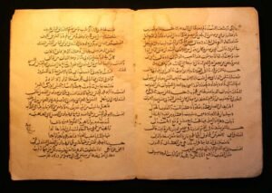 قراءة في مخطوطات البطريرك مكاريوس الثالث ابن الزعيم