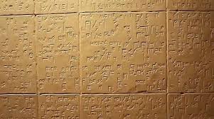 شريعة حمورابي اول واقدم الشرائع