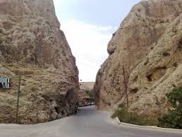 الفج الصخري