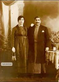 والدا بندلي جوزي