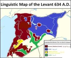 لغتنا الرومية…اليونانية حالياً…