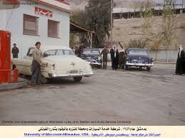 المستشفى الأنكليزي أو المشفى الفيكتوري الساحة الداخلية الخمسينيات