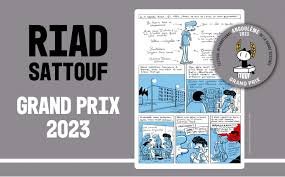 شعار الجائزة الفرنسية (خدمة الجائزة)