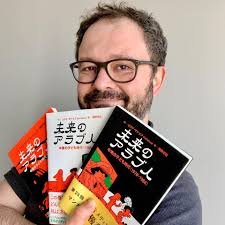 رياض سطوف الفرنسي السوري يفوز بجائزة “الكوميكس”الكبرى