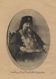 البطريرك غريغوريوس