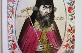 البطريرك مكاريوس بن الزعيم