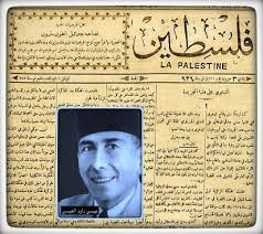 عيسى العيسى المناضل الفلسطيني