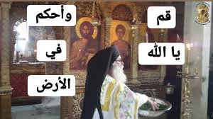 كيف نصوم؟ لماذا نصوم؟