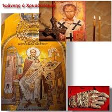 ما الذي قصدهُ القديس يوحنا الذهبي الفم عندما قال عن أهل القرى أنهم “أعاجم اللسان”؟