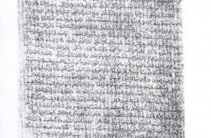 قراءة في مخطوطات البطريرك مكاريوس الثالث ابن الزعيم