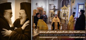البطريرك يوحنا متفقدا الامطوش 2019