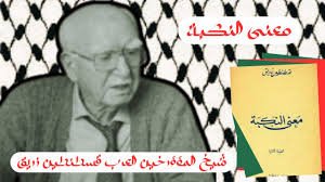 شيخ المؤرخين العرب