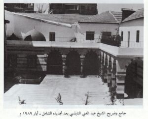 جامع وضريح الشيخ النابلسي بعد تجديده الشامل ايار 1989