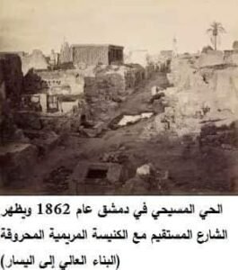مجزرة المسيحيين الطائفية في دمشق 1860
