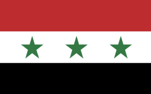 العلم السوري من 1963-1972 علم فترة البعث 