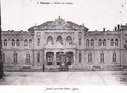 محطة الحجاز في دمشق