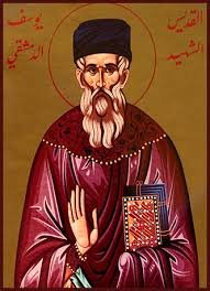 القديس يوسف الدمشقي