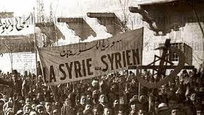 سورية للسوريين