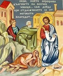 ترتيلة المرأة الخاطئة