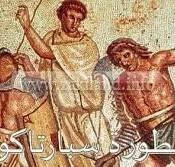 انتفاضة العبيد بقيادة سبارتكوس