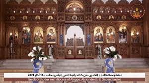 ايقونسطاس الكنيسة الجميل