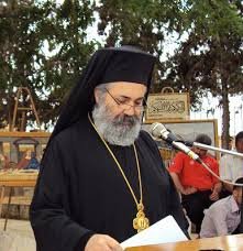 المطران المغيب بولس يازجي