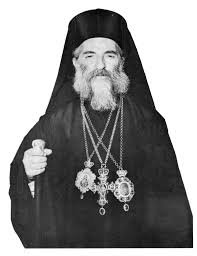 المطران الياس معوض ( البطريرك)