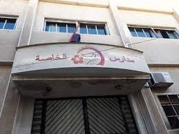 بناء الاسية باب توما / دمشق القديمة