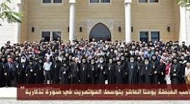 المؤتمر الانطاكي 2014 في صرح جامعة البلمند