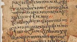 اليونانية في حياتنا... في مشرقنا...