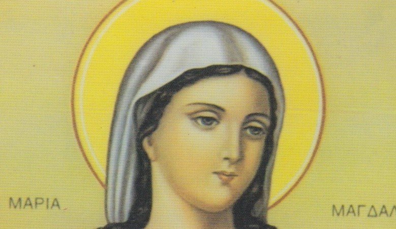 مريم المجدلية في الكتب الأبوكريفية