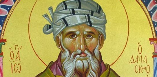 دمشقيات القديس يوحنا الدمشقي