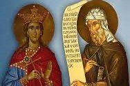 القديس يوحنا الدمشقي و القديسة الشهيدة بربارة