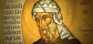 القديس يوحنا الدمشقي منظم الموسيقى الرومية وامام المرتلين الروميين