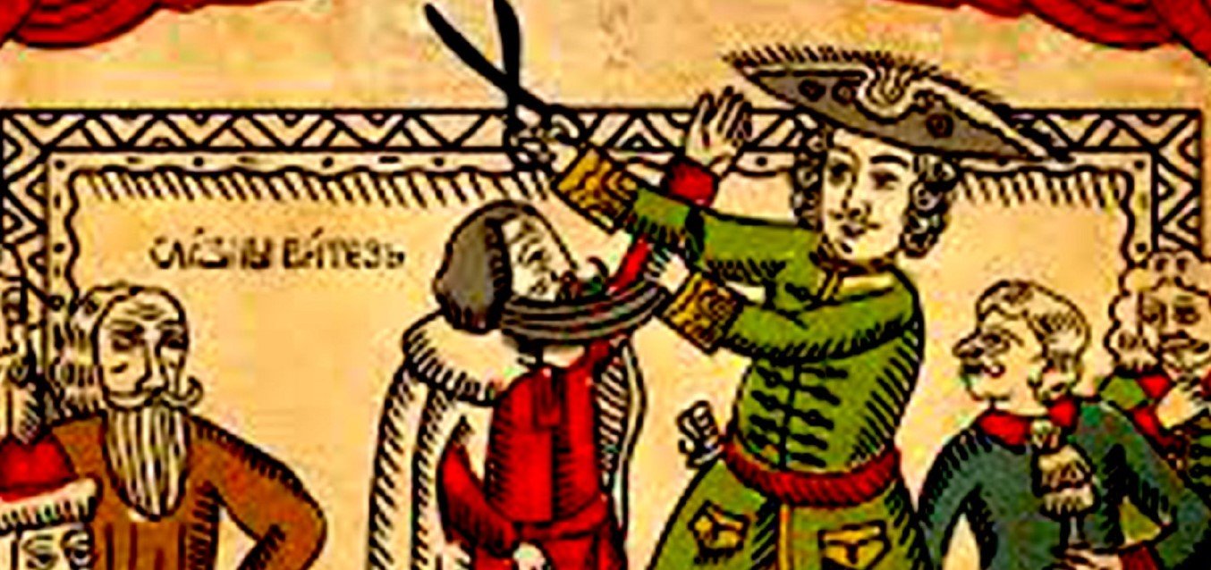 بطرس الأكبر في حملته على اللحى