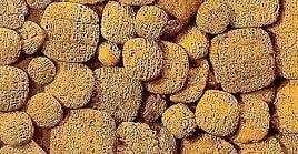 المكتبات في منازل الأوغاريتيين