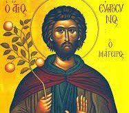 القديس امبروسيوس الطباخ