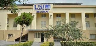 الجامعة اليسوعية