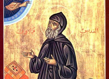 القديس مارون الناسك