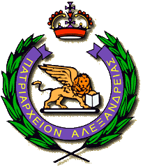 شعار بطريركية الاسكندرية الارثوذكسية