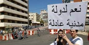 الدولة العلمانية والدولة المدنية