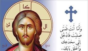 نسمّيه "الصوم الأربعيني" ولكنه في الواقع ٤٨ يوماً