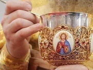 المناولة الالهية في الكنيسة الارثوذكسية