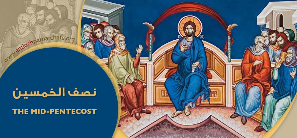 ايقونة انتصاف العيد