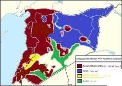 الهجرة اليونانية و الهجرة الآرامية …