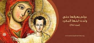 لم يعرفها حتى ولدت ابنها البكر