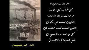 عالروزانا عالروزانا كل الغلا فيها