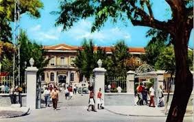 مدخل كلية الحقوق مرحلة السبعينات